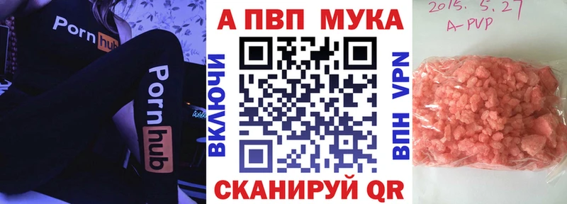 A PVP кристаллы Ефремов