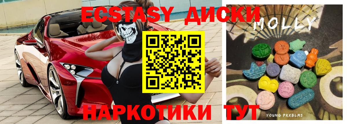 Ефремов  Экстази TESLA  Экстази  даркнет телеграм  Вход с VPN  ЭКСТАЗИ VHQ 