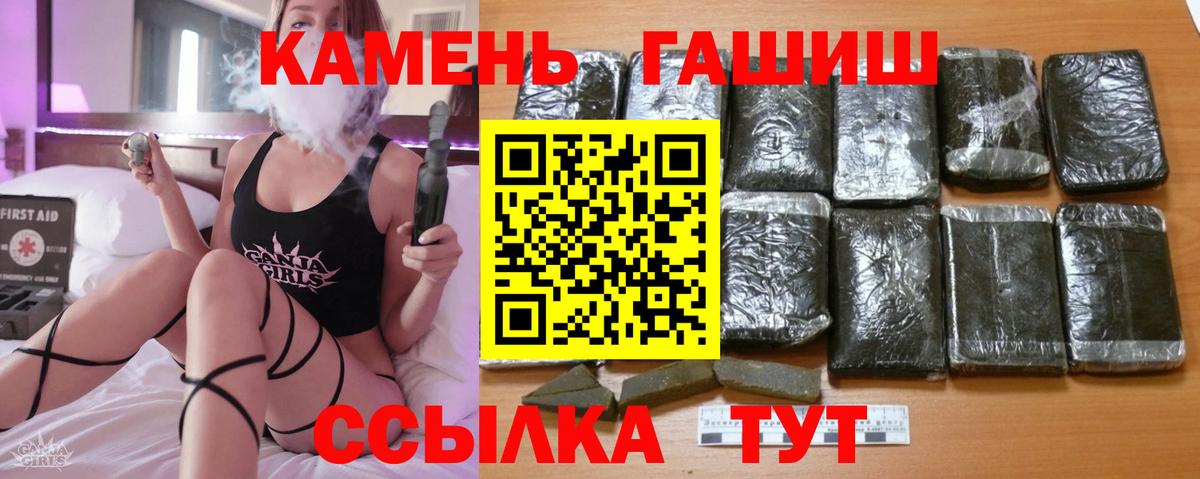 ГАШИШ AMNESIA HAZE  Вход с VPN  Ефремов  купить наркотики цена  ГАШИШ гарик 
