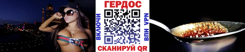 как найти закладки  Ефремов  ГЕРОИН гречка 