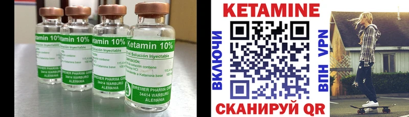mega ТОР  купить наркотик  Ефремов  Кетамин VHQ 