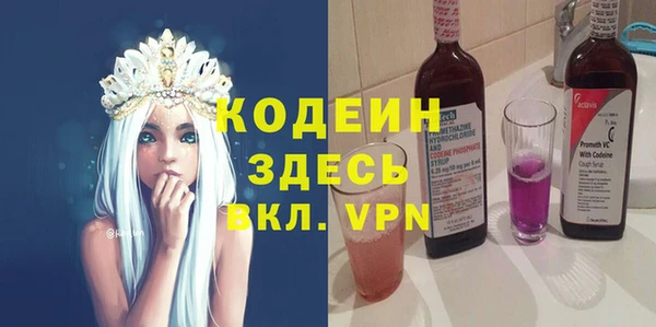 дживик Трёхгорный