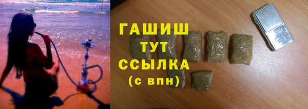 ГАЛЛЮЦИНОГЕННЫЕ ГРИБЫ Весьегонск