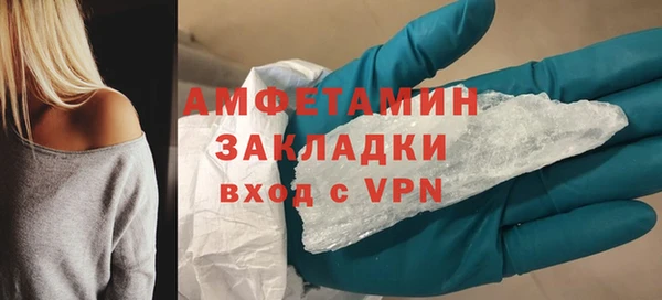 альфа пвп VHQ Ветлуга