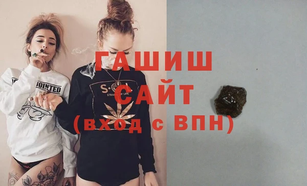 эйфоретик Нефтекумск