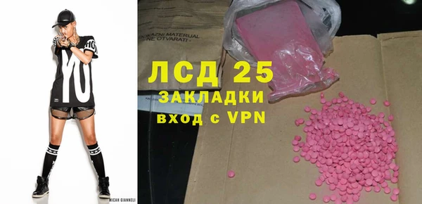 каннабис Иннополис