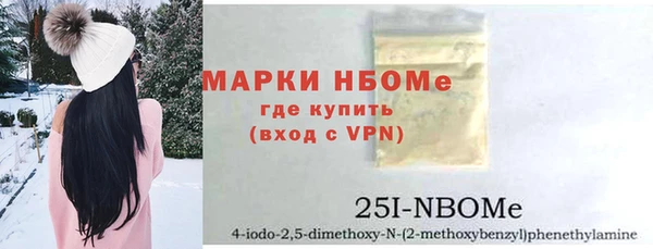 ALPHA PVP Заводоуковск