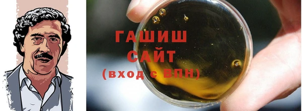 метамфетамин Заволжск