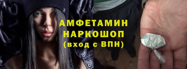 каннабис Покровск