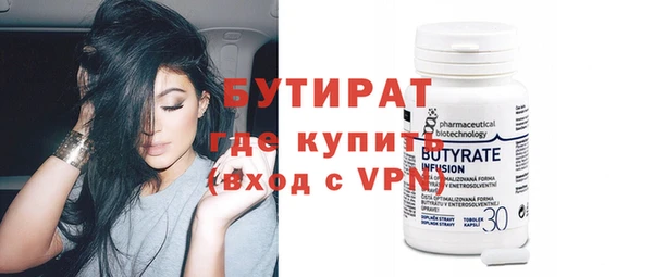 каннабис Иннополис