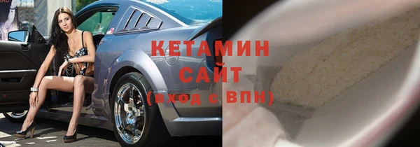 альфа пвп VHQ Ветлуга