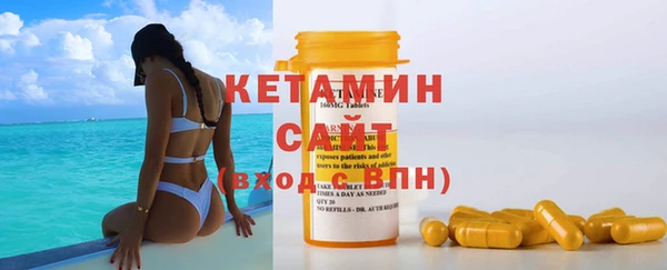 соль курить ск Видное