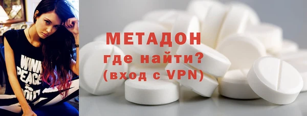 альфа пвп VHQ Ветлуга