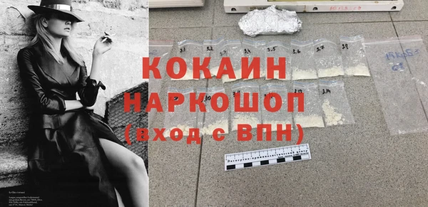 соль курить ск Видное