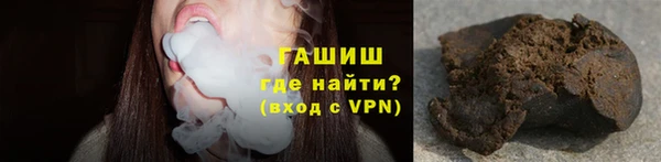 метамфетамин Заволжск