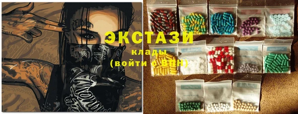 альфа пвп VHQ Ветлуга