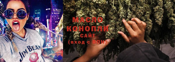 ПСИЛОЦИБИНОВЫЕ ГРИБЫ Тотьма