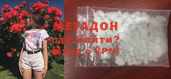 соль курить ск Видное
