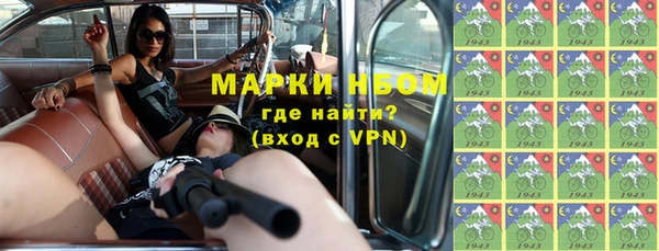 соль курить ск Видное