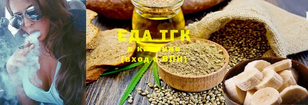 соль курить ск Видное