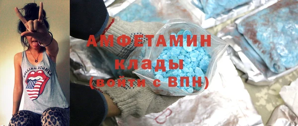 кокаин премиум Майский