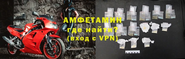 ГАЛЛЮЦИНОГЕННЫЕ ГРИБЫ Весьегонск