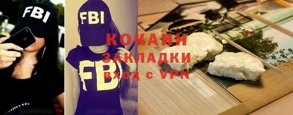 соль курить ск Видное