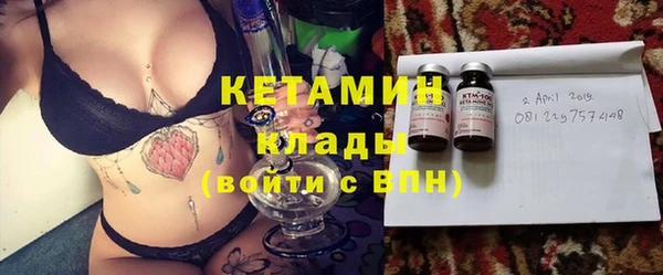 альфа пвп VHQ Ветлуга