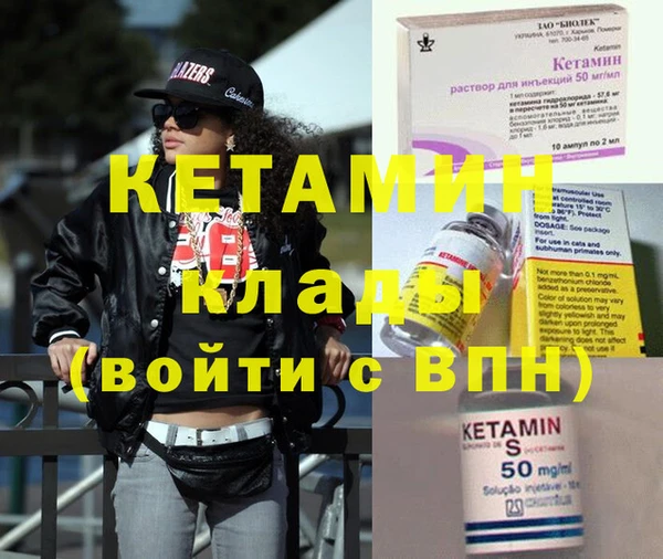 бошки Магас