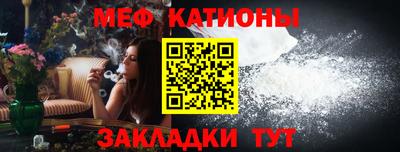 эйфоретик Комсомольск-на-Амуре