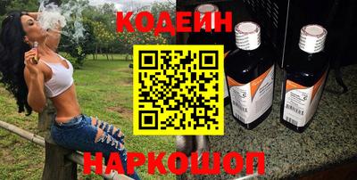 метамфетамин Конаково