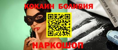 эйфоретик Комсомольск-на-Амуре