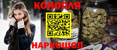 метамфетамин Конаково