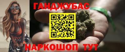 метамфетамин Конаково