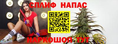 эйфоретик Комсомольск-на-Амуре