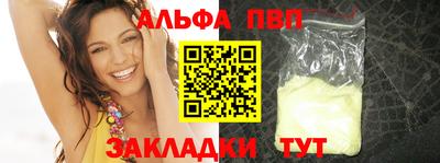 метамфетамин Конаково