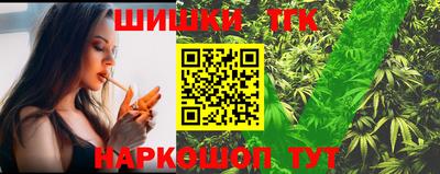 метамфетамин Конаково