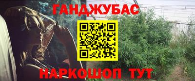 метамфетамин Конаково