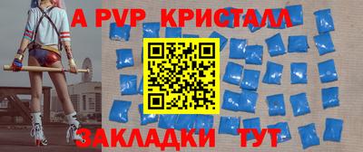эйфоретик Комсомольск-на-Амуре