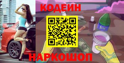 эйфоретик Комсомольск-на-Амуре