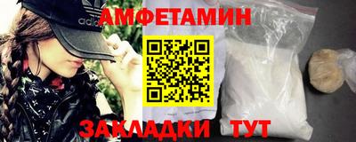 эйфоретик Комсомольск-на-Амуре
