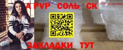 эйфоретик Комсомольск-на-Амуре