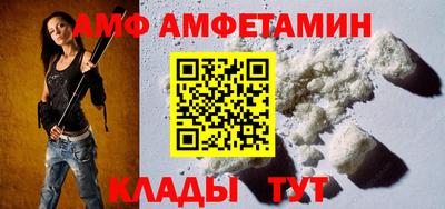 метамфетамин Конаково