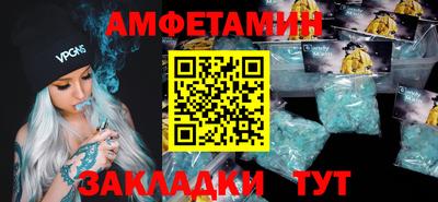 эйфоретик Комсомольск-на-Амуре