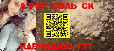 метамфетамин Конаково