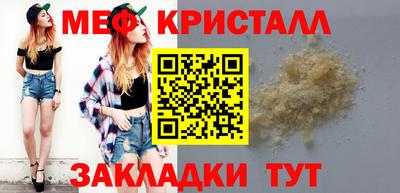 эйфоретик Комсомольск-на-Амуре
