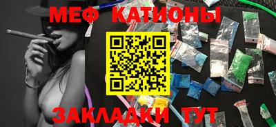 эйфоретик Комсомольск-на-Амуре