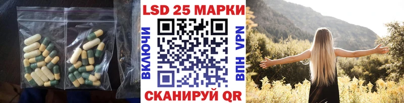 LSD-25 экстази ecstasy  Ефремов 