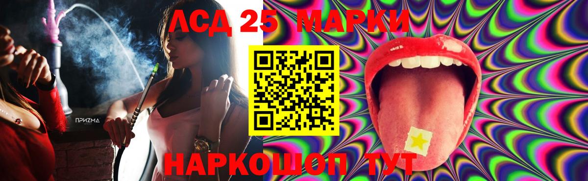 ГАШИШ Ефремов