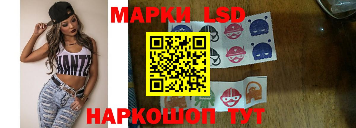 ЛСД экстази кислота  Вход с VPN  ЛСД экстази кислота  блэк спрут онион  Ефремов 